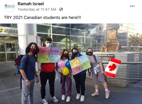 A Parent’s Perspective on a Teen Israel Experience